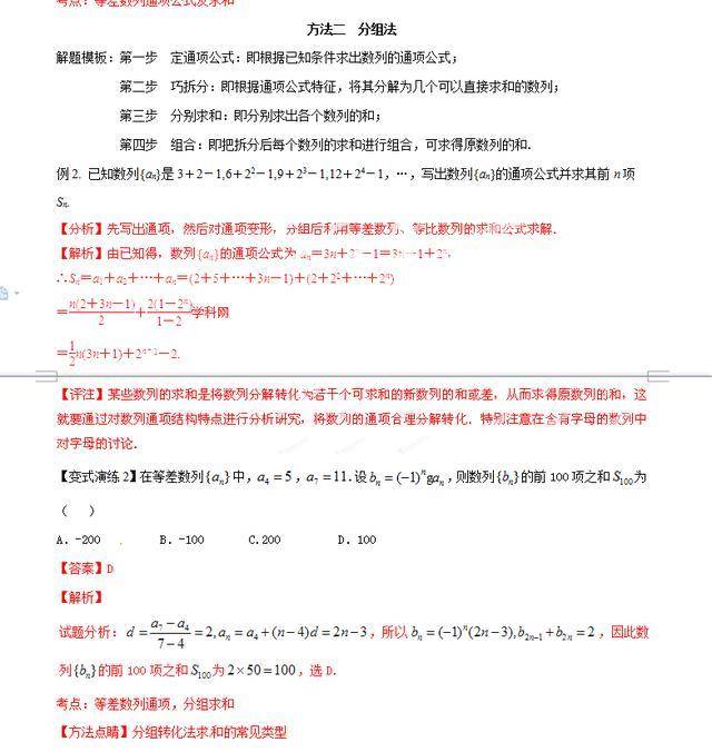 黄大仙8码大公开资料,高效策略解答说明_移动制87.862