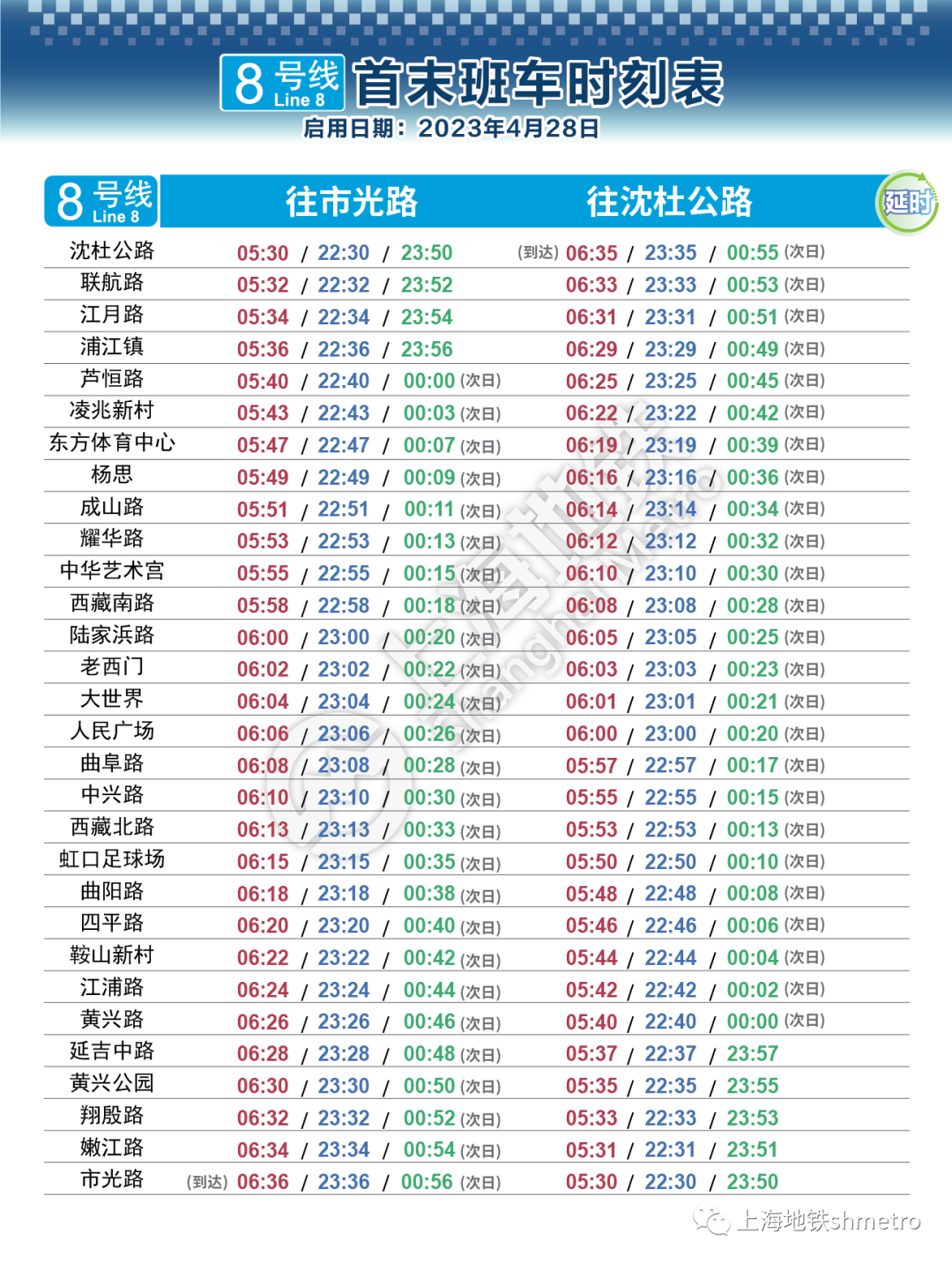 2024澳门彩天天开奖结果,运营模式解析落实_视频款66.781