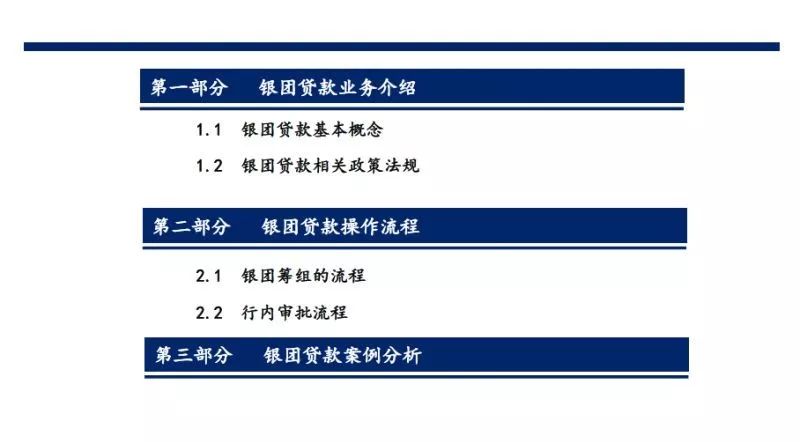 新奥门资料大全正版资料,结构化推进评估_GV48.122