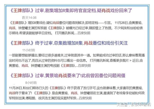 一码一肖一特早出晚,持续解答解释落实_还原版90.412