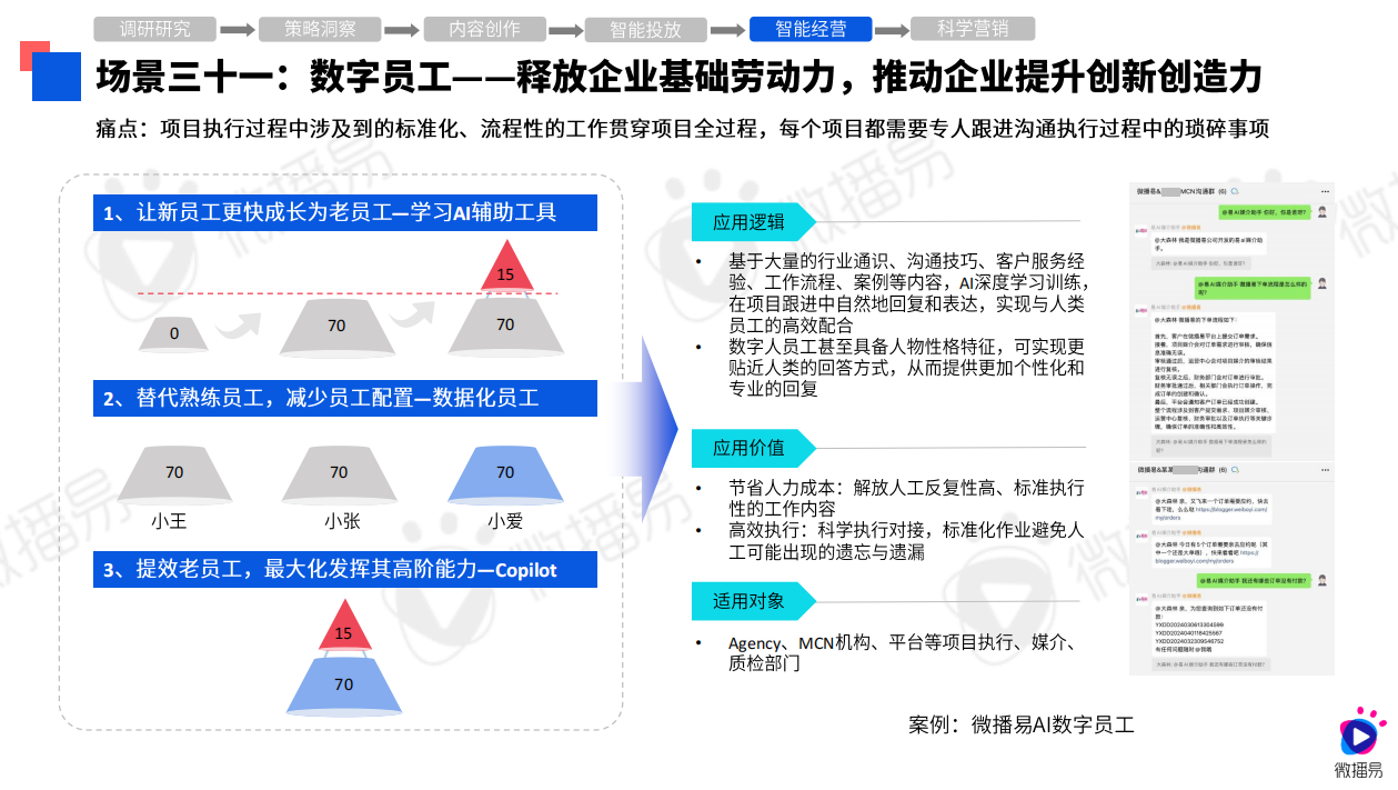 2024年澳彩免费公开资料,共享解答解释落实_纪念型97.938