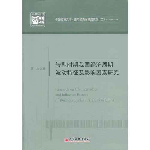 2024新奥精准版资料,深入研究解答解释_自选版27.829