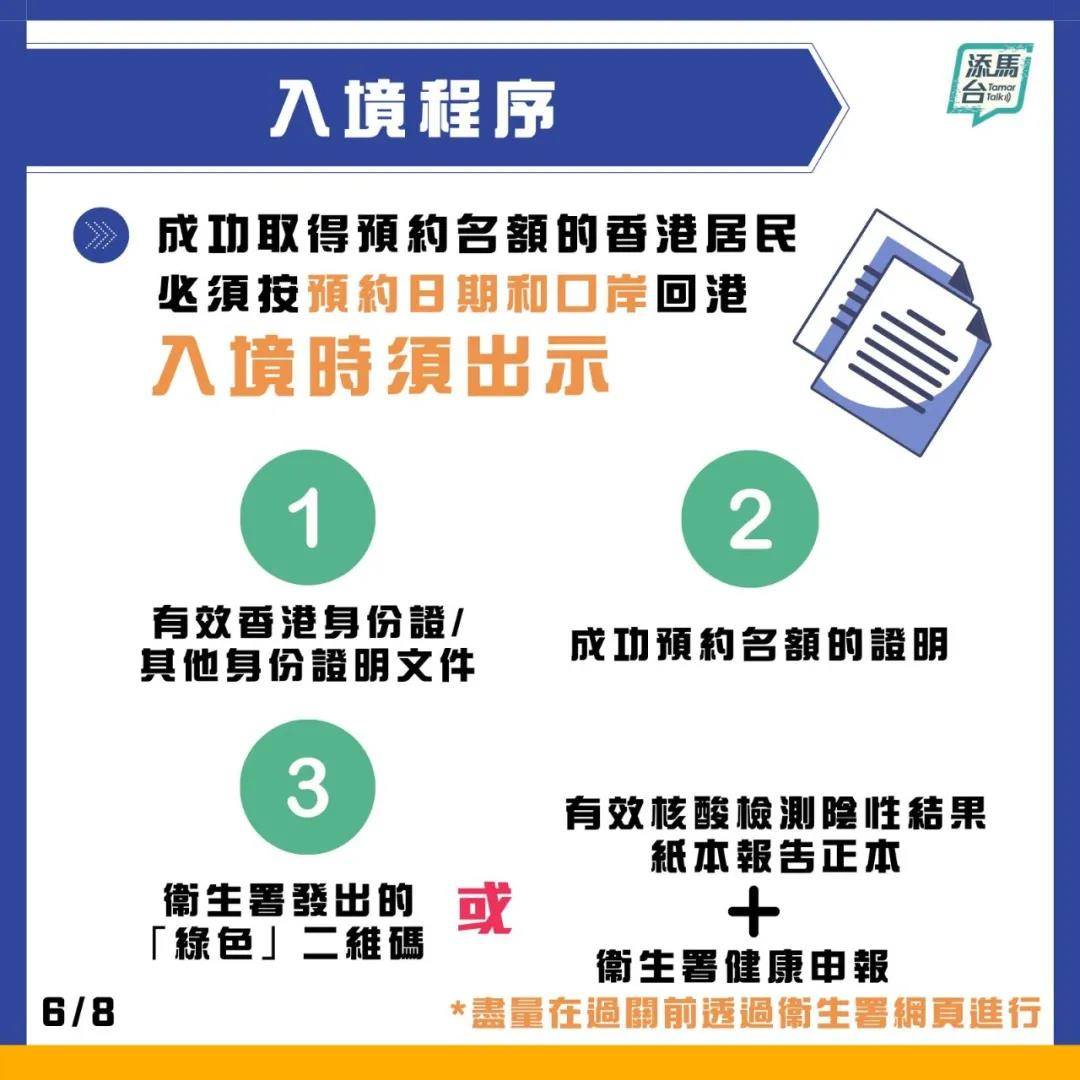 澳门二四六天下彩天天免费大全,安全迅捷计划落实_财务款25.002