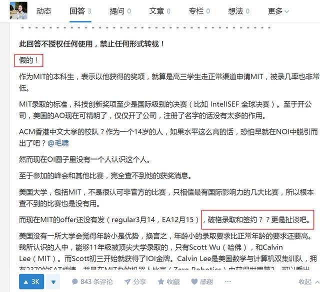 澳门内部资料和公开资料,适应解答解释落实_精简版51.171