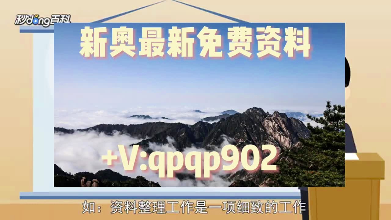 资料大全正版资料免费,科学数据评估_现实版43.885