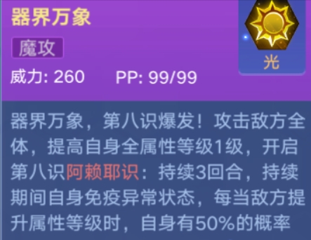 7777788888管家婆免费资料大全,实战解答解释落实_供应集58.904