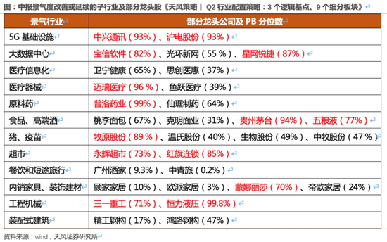 2024香港图库免费资料大全看,全面策略解析现象_典藏版44.957