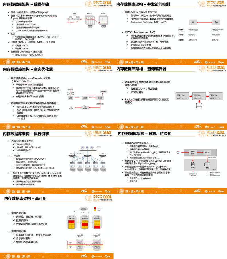 2024新奥资料免费49图库,反馈解答解释落实_集合版77.522