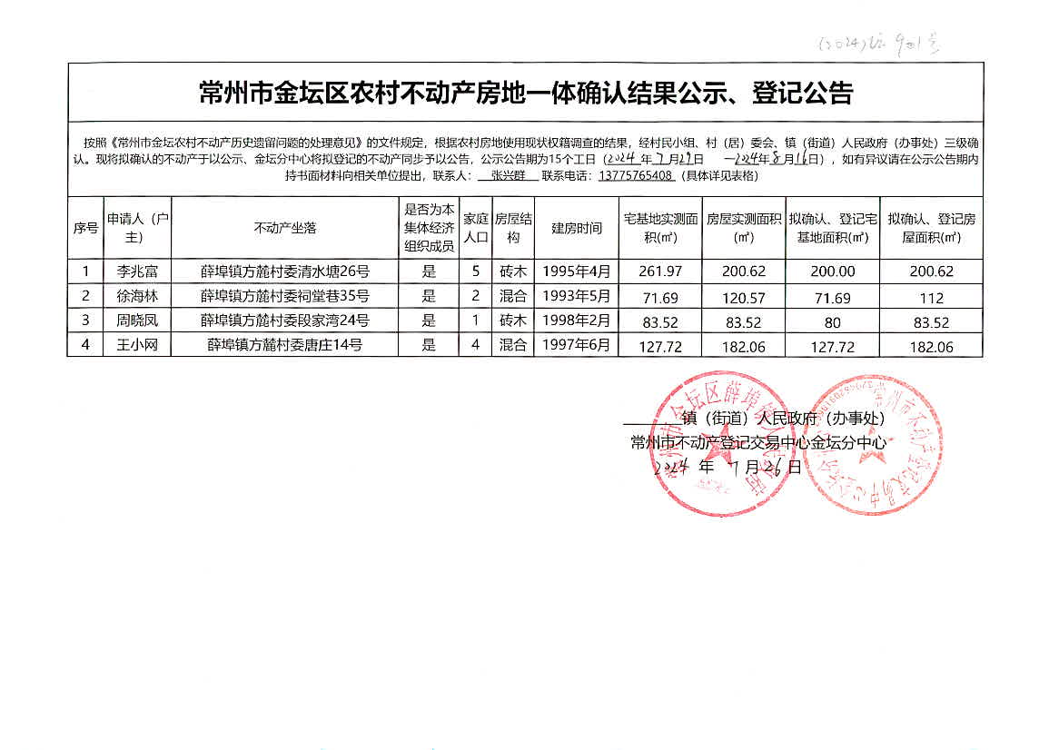 2024今晚香港开特马,用户反馈解答落实_独用版87.901