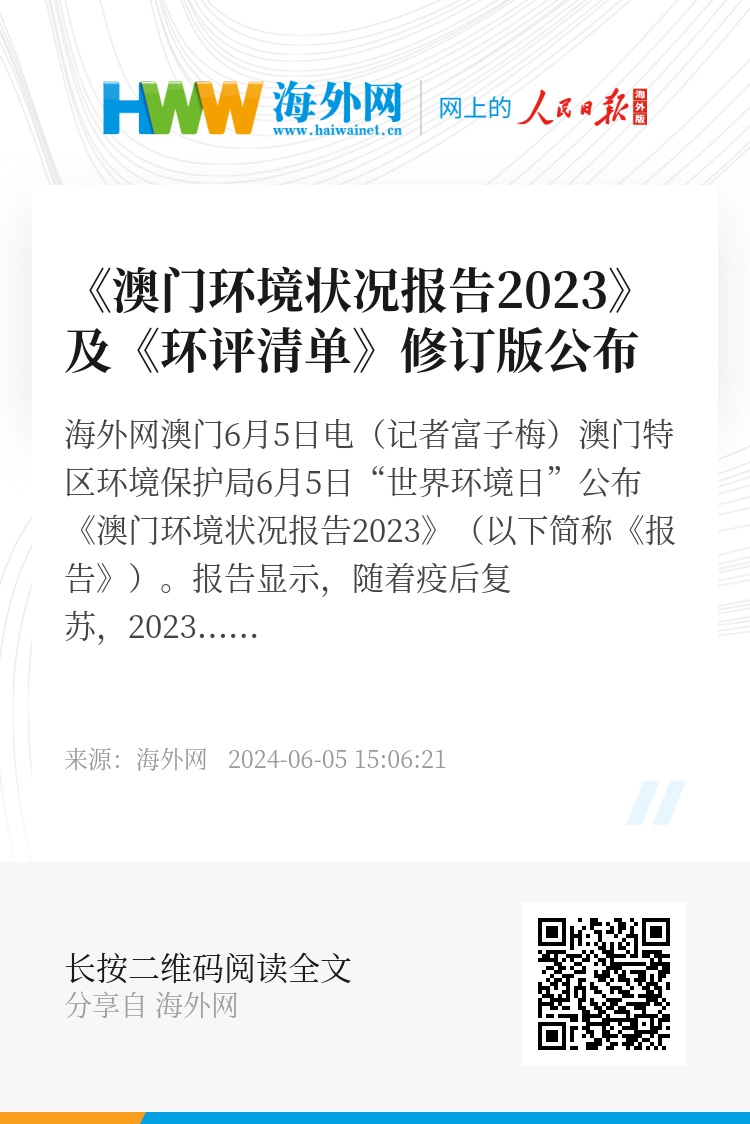 新澳新奥门正版资料,专题探讨解答解释现象_组件集49.722