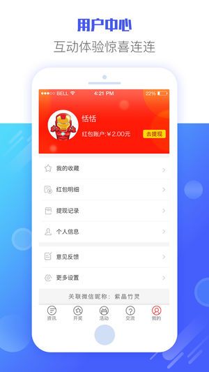 二四六天天好彩每期文字资料大全,高效策略转化计划_zShop26.822