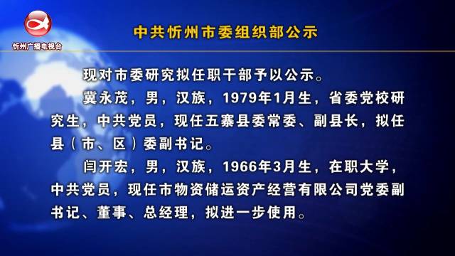 2024年11月10日 第16页