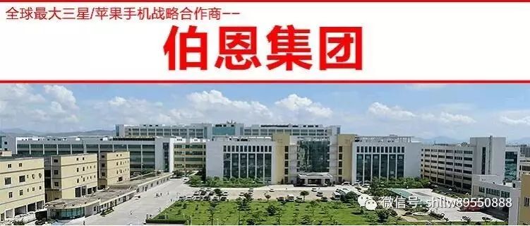 常平普工最新招聘信息及相关内容深度探讨