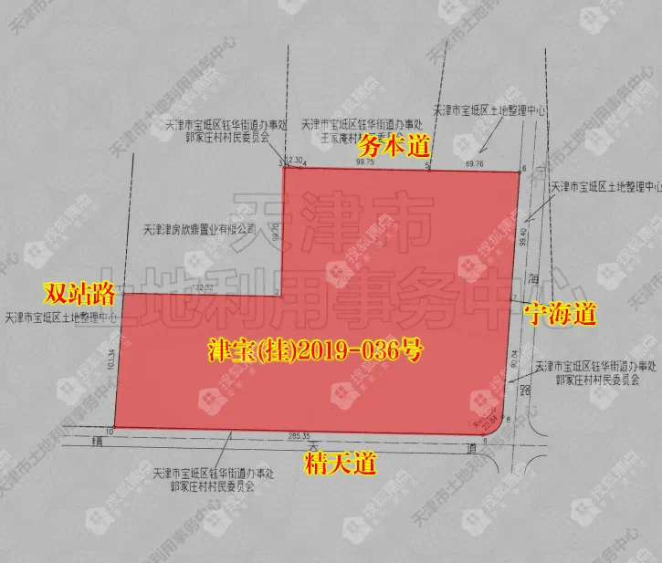 2024年11月12日 第2页