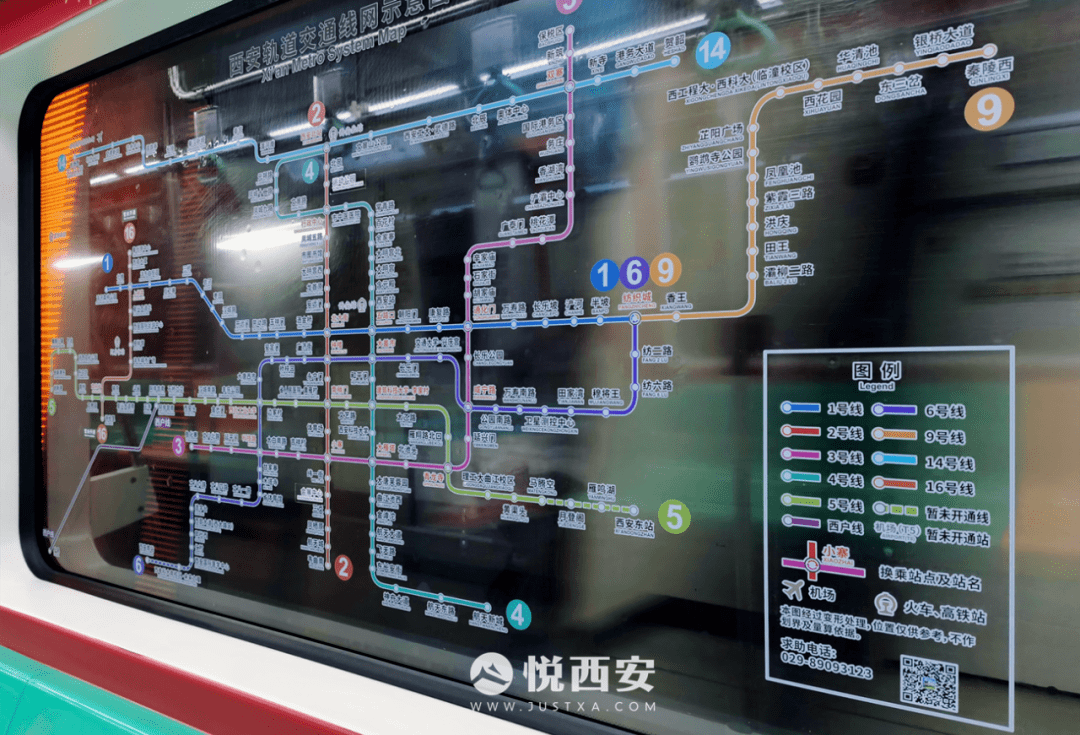 西安地铁建设最新动态，推动城市交通持续进步