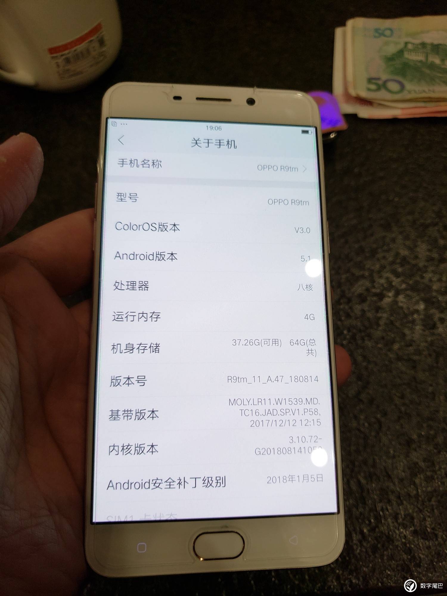 OPPO R9tm最新系统深度解析