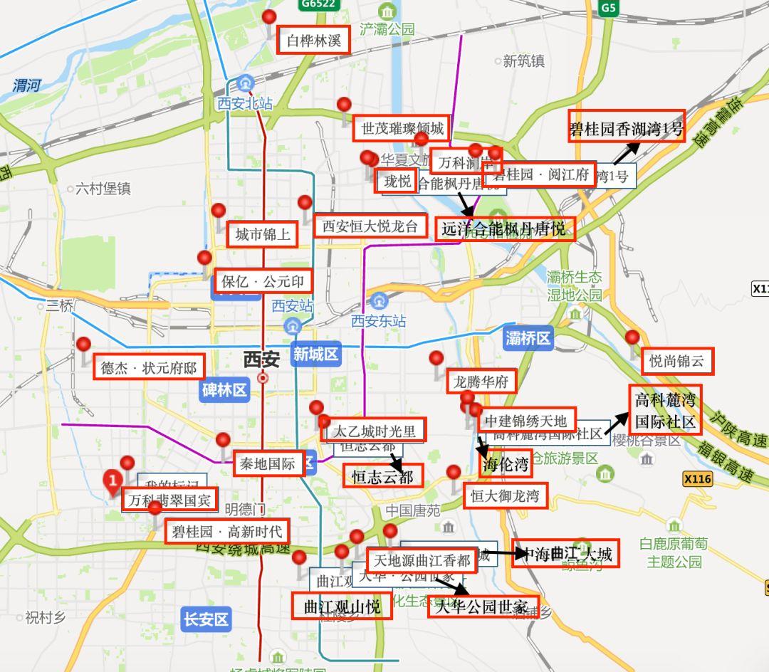 西安买房资格最新政策全面解读