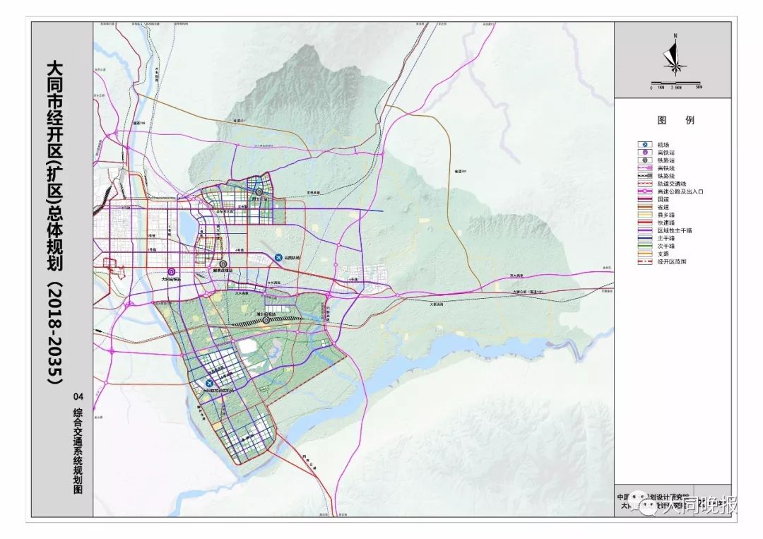 大同市未来蓝图，最新规划图揭晓