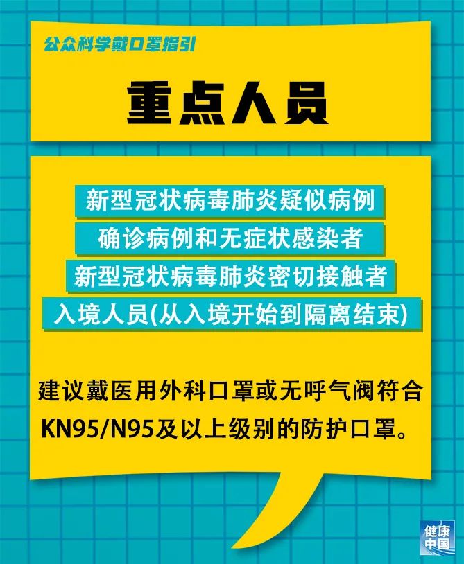 吴桥桑园最新招聘消息，探寻发展机会，共筑美好未来之路