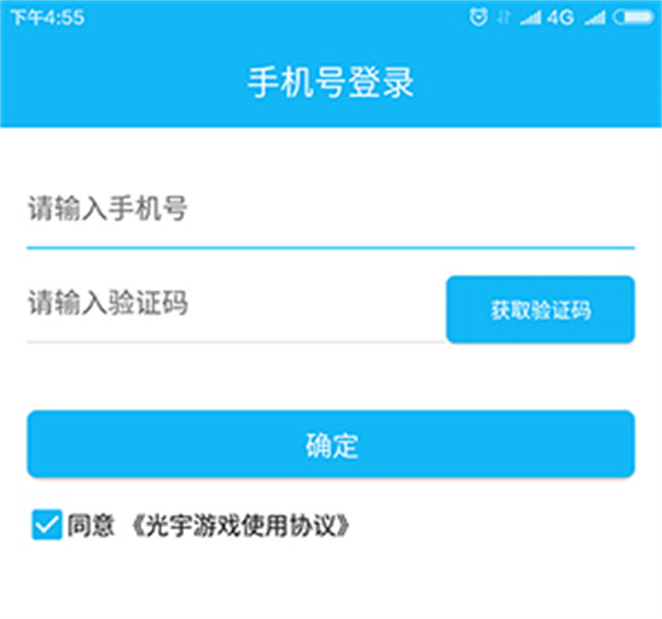 光宇游戏APP最新版，全新游戏世界探索之旅