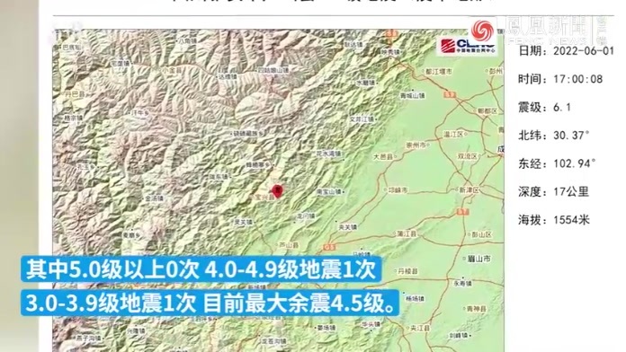 四川地震最新消息全面更新，实时报道与最新动态