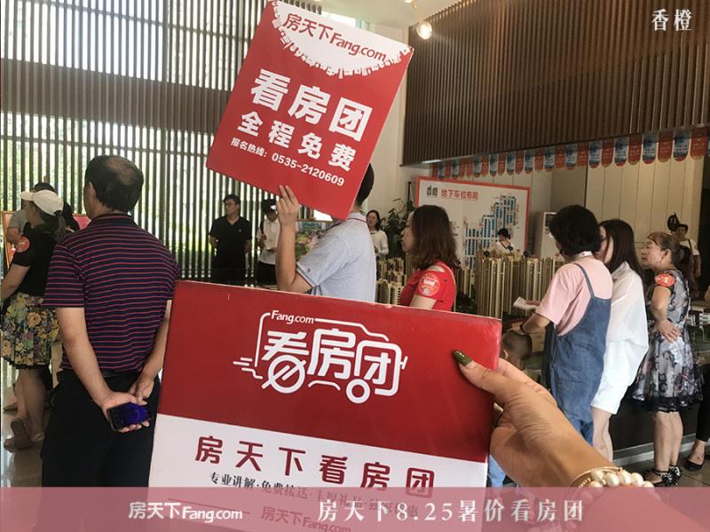 烟台开发区楼盘投资热土，未来展望与最新楼盘概览