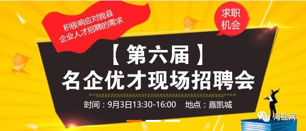 武安来宝钢铁最新招聘启事，职位空缺与职业发展机会