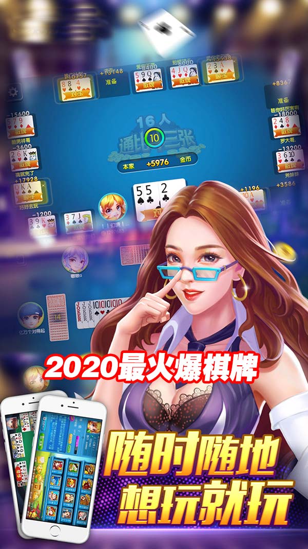 最新棋牌游戏官网，探索与乐趣之旅