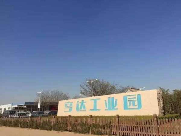 青岛亨达迈向高质量发展的最新动态，坚实步伐持续前行