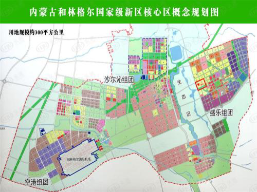 和林格尔新区最新新闻动态