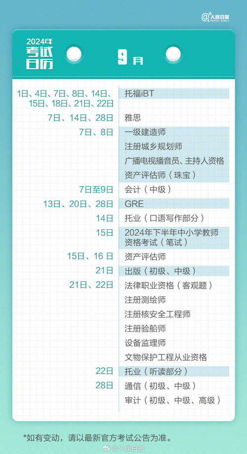 2024年最新港剧展望，热门港剧列表抢先看