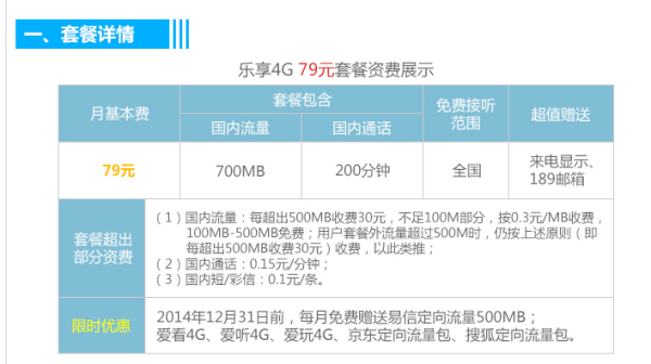 江西电信套餐大解析，畅享高速网络生活