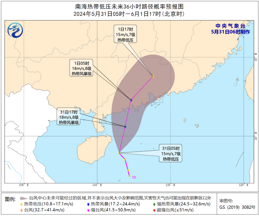 北仑台风最新动态2024，影响及应对措施详解