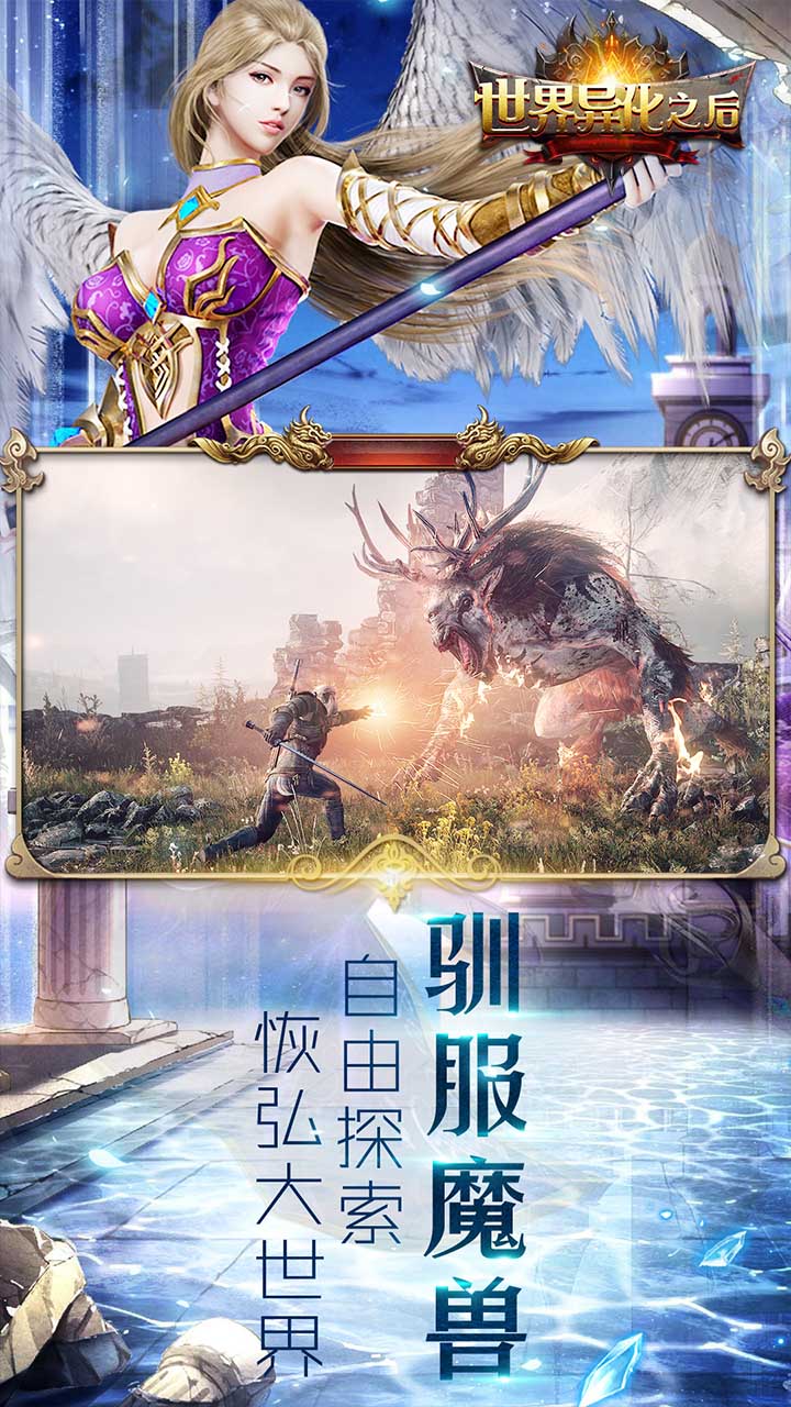 探索神秘世界的无限魅力，最新魔幻游戏来袭