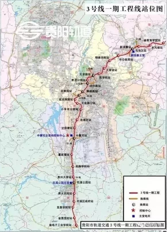 贵阳地铁3号线建设进展、最新动态与未来展望