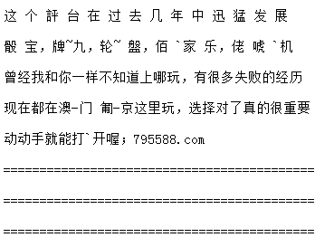 今日31选7开奖结果揭晓，幸运之门再次开启