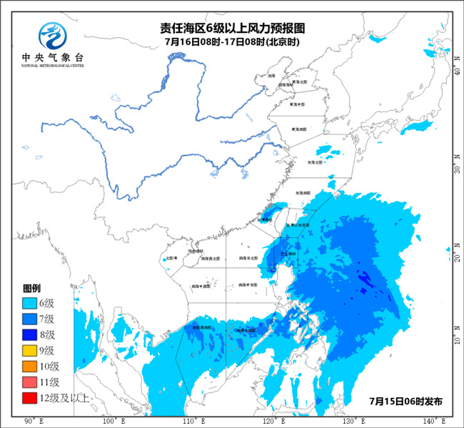 南海海洋最新天气预报更新