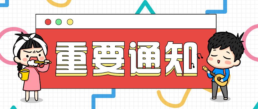 园林绿化招聘信息速递与探讨，行业最新动态及职业发展机会探索