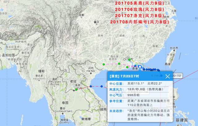 惠州台风洛克最新消息，抗击台风一线实时动态更新