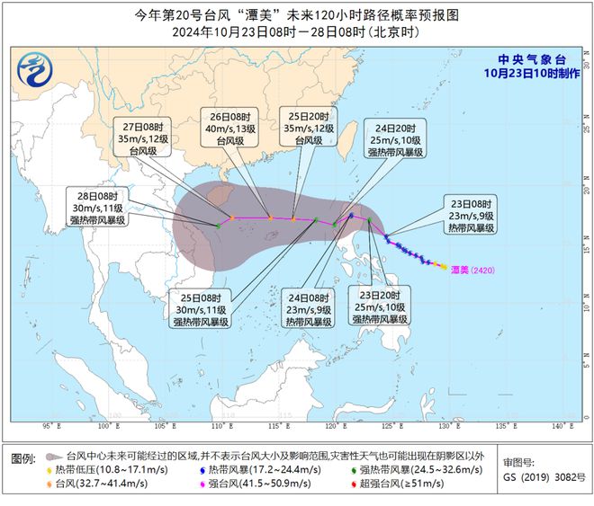 上海台风最新动态深度解析