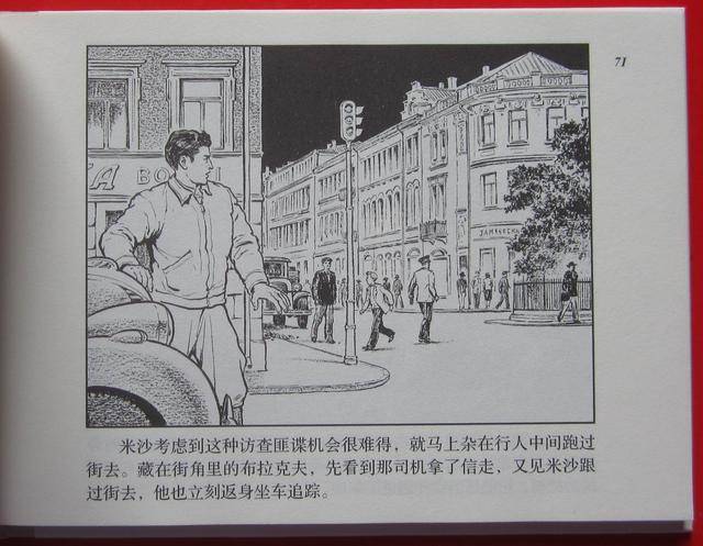 连环画最新出版信息，探索新时代的文化瑰宝风采