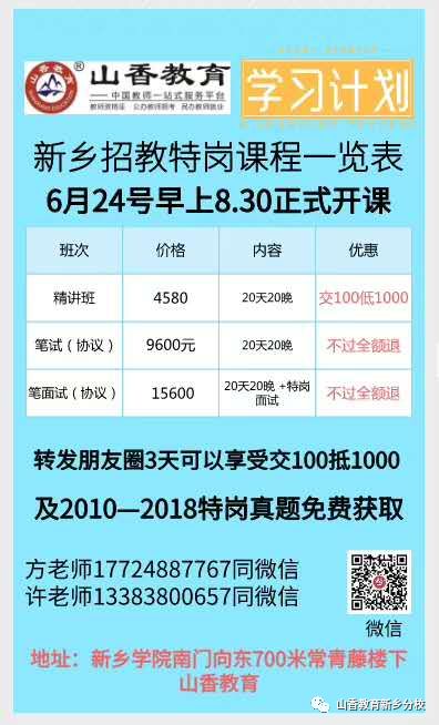 长葛裕桐最新招聘信息全面解析