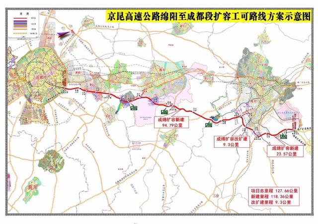 中江遂宁高速最新动态概览