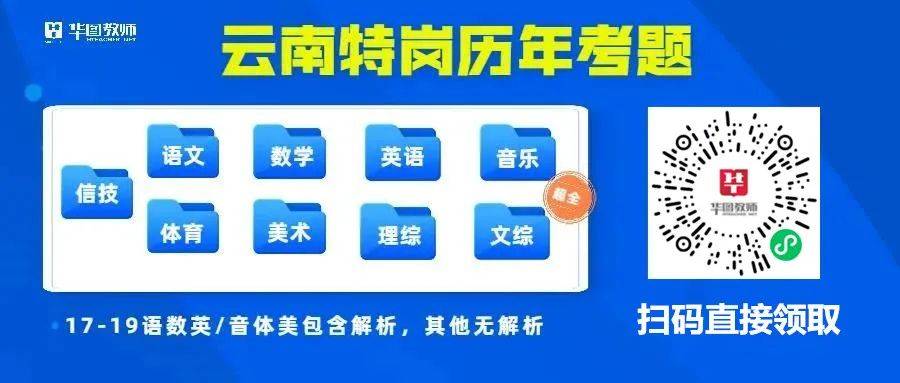 昆明市富民县最新招聘资讯