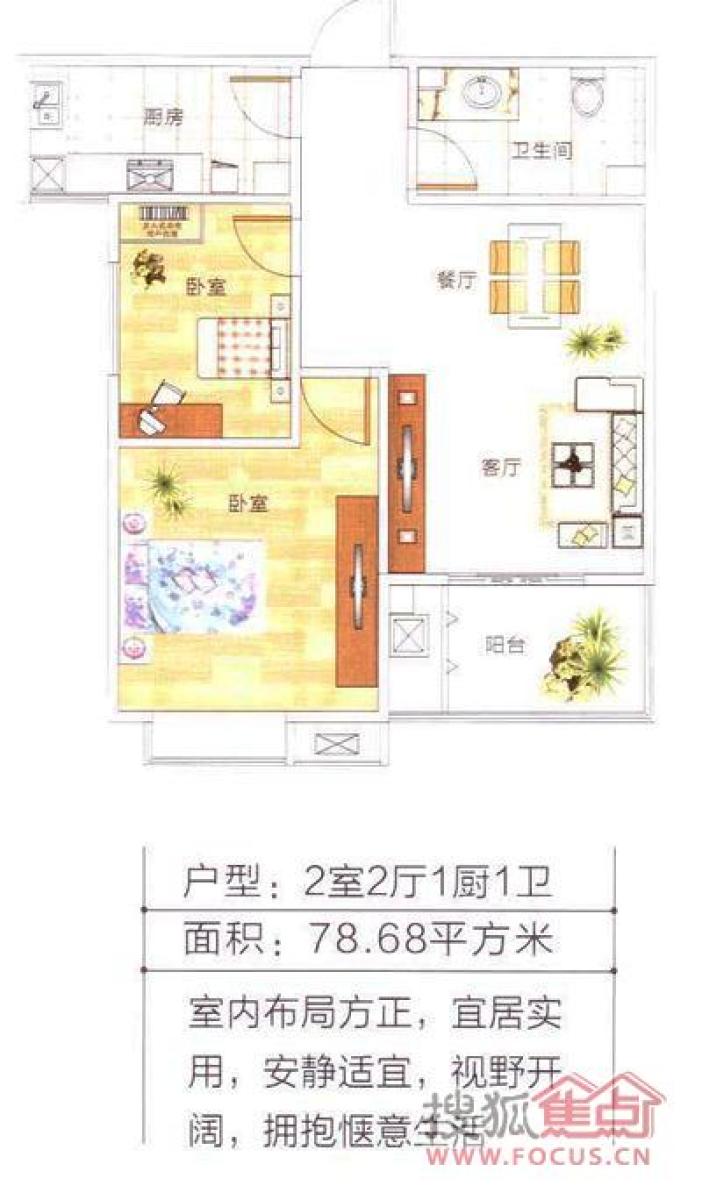 启迪书香逸居最新房价及未来房地产趋势洞察