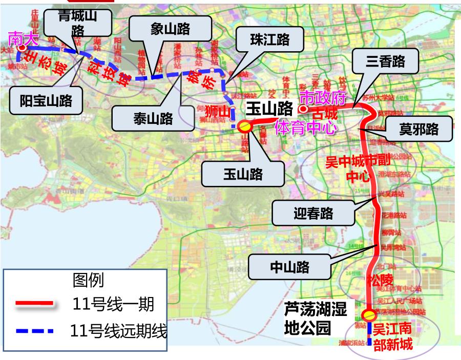 城市地铁9号线首末车时间最新信息汇总