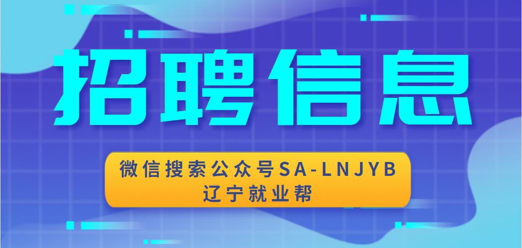 最新果树技术人员招聘，掌握果树科技与农业发展的未来趋势