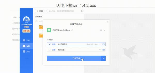 迅雷数字娱乐新领域深度探索与解析