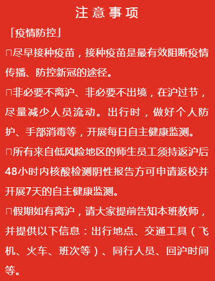 日本二次移民最新动态与前景展望