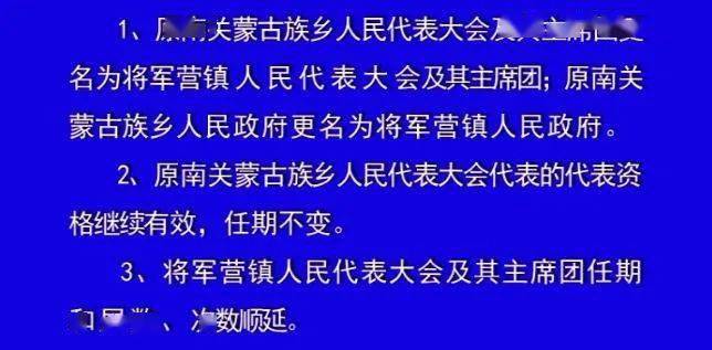 河北省最新新闻撤销事件深度分析与影响探讨